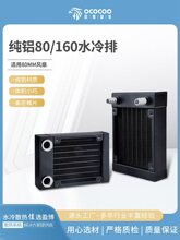 ���X80��160ˮ���� ITX�C������l�әC�Ħɢ������Xdiyɢ����