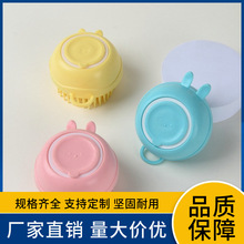 宠物狗狗专用洗澡刷硅胶沐浴按摩刷猫咪搓澡神器梳子宠物清洁用品