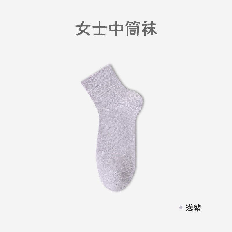 Zhuangyan calcetines damas algodón sin hueso anti-balling medias medias primavera y verano nuevos calcetines de luna sueltos calcetines blancos al por mayor