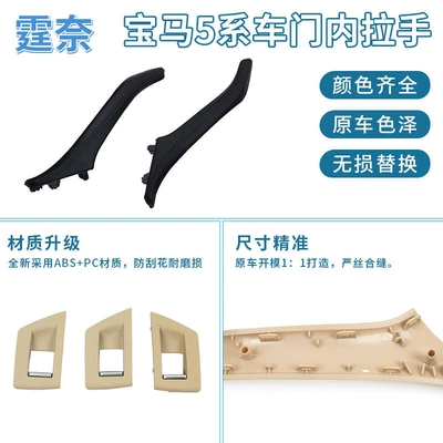 Armrest, handle, handle – Armrest