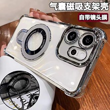 适用vivoV70FE磁吸支架手机壳x200fe气囊防摔iqoo15ultra全包v23e
