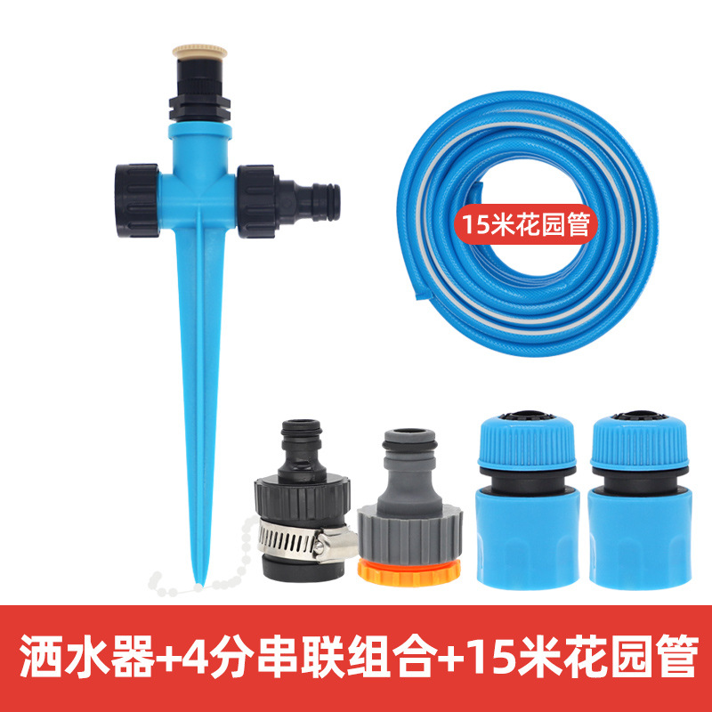 Precio unitario de riego de jardín de pequeña boquilla enterrada no incluye impuestos