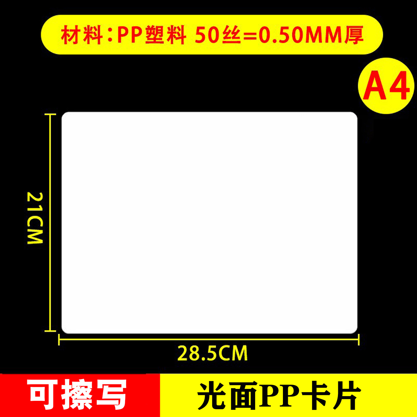 Marca de precio borrable Carpeta de promoción de publicidad POP Tarjeta de etiqueta Supermercado de frutas y verduras frescas Exhibición de precios Marca de precio