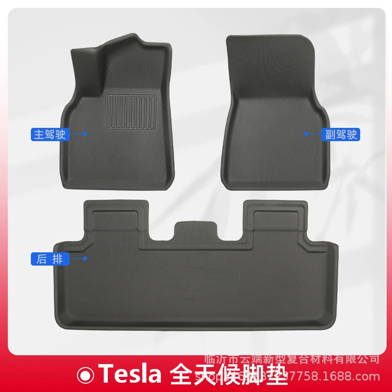 Подходит для коврика для ног Tesla Model 3/Y всепогодный 3D коврик для ног коврик для задней коробки TPR материал XPE напольный коврик