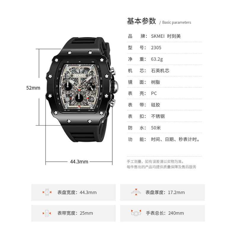 Momento de belleza masculina barril de vino hueco viento mecánico reloj de cuarzo correa de silicona cronógrafo multifuncional reloj de pulsera transfronterizo mayorista