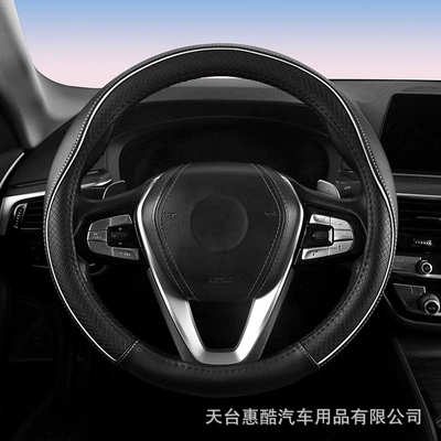 Cross-border supply car steering wheel cover four seasons universal simple windmill handle cover non-slip car supplies steering wheel cover (Steering wheel cover) - o-type-half-insert-strip-black-line-white-strip-38cm