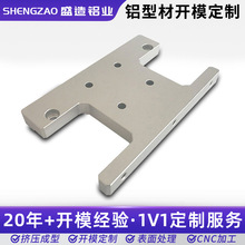 厂家供应加工灯饰铝型材铝合金散热器CNC开模加工铝材配件定制