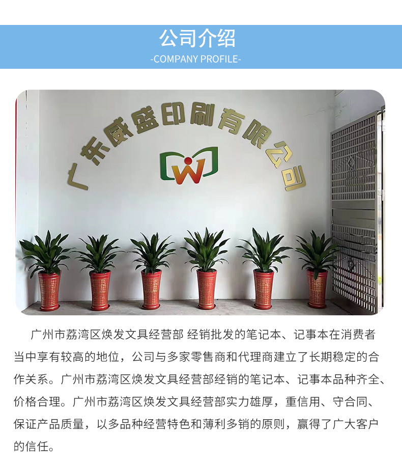 点菜单策划-修改_15