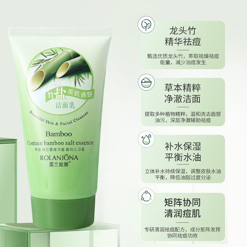 Lulanina Bamboo Salt Facial Acne Cleansing Blackhead Whitening Brightening Cleanser for Women with Oil Control