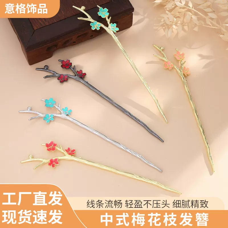 网红ins新款花朵发簪女 高级感簪子现代设计发钗古风中式梅花发簪