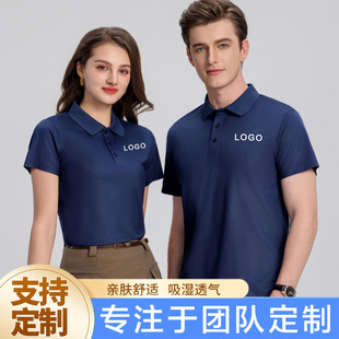 �ļ�������ӡlogo�F���V���Ļ�����ɫ���䷭�Ipolo���̽�
