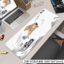 超大号鼠标垫办公电脑桌垫个性卡通防滑锁边加大加厚桌垫大号批发