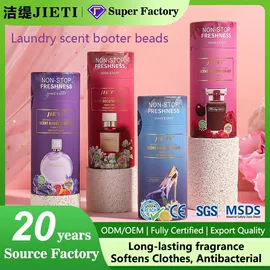 洗衣凝珠;留香珠;洗衣液