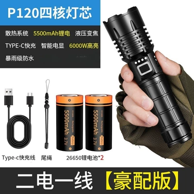 Flashlight with Strong Light, UV fənərlər - p120-wick-6000w-two-batteries-and-one-line-luxury-kf506