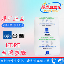 HDPE 8070 ��8040/̨�����z�͵͜��׼ӹ��ߏ��ȸ߄�����߹��I PE