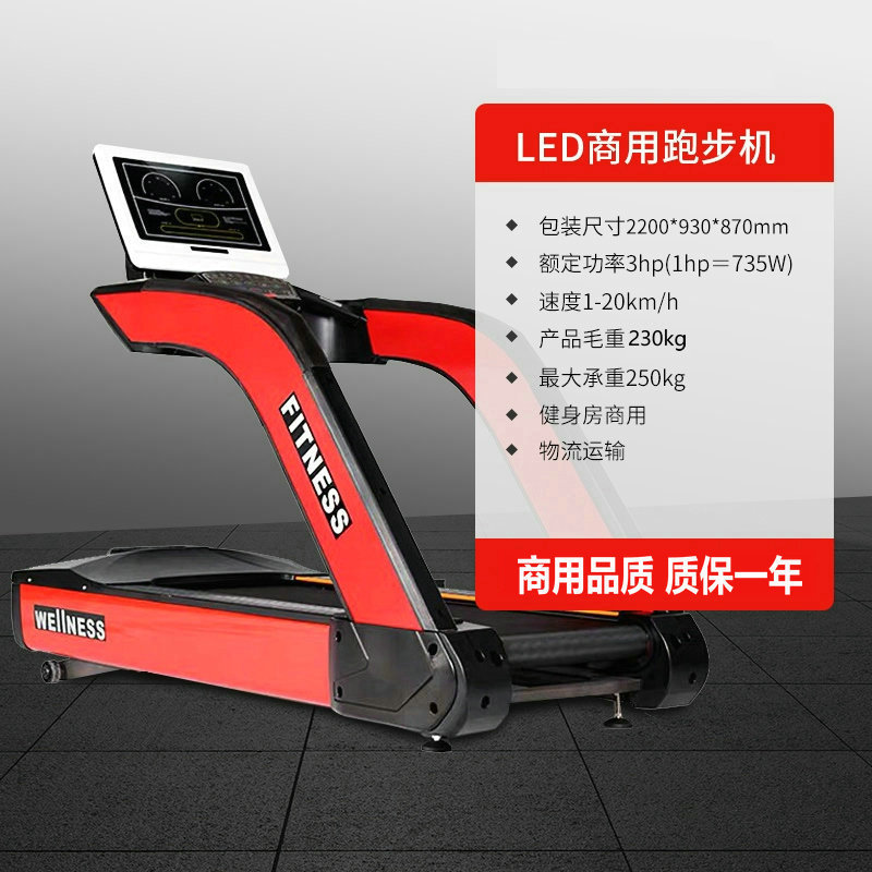 Lujo absorción de golpes cinta de correr empresa hogar multifuncional marcha atrás caminando máquina gimnasio Comercial Grande