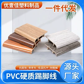 楼梯及配件;工业产品胶带;踢脚线、板