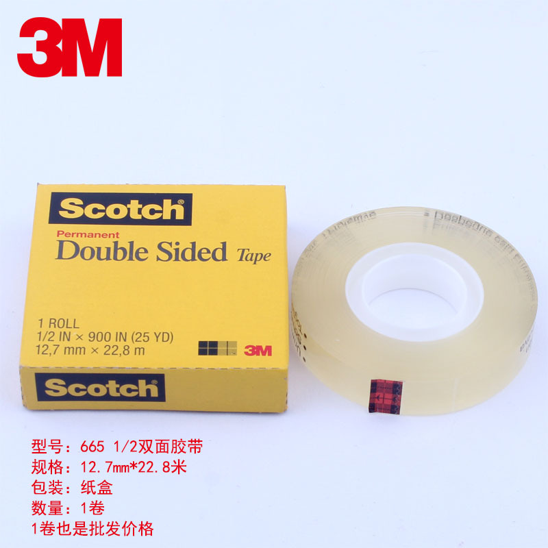 투명 665 # 1/2 12.7mm* 22.8m