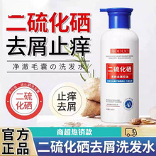 ������ϴ�lˮȥмֹ�W����������ˬ�^Ƥ�o�l��Ůϴ�^�o�l