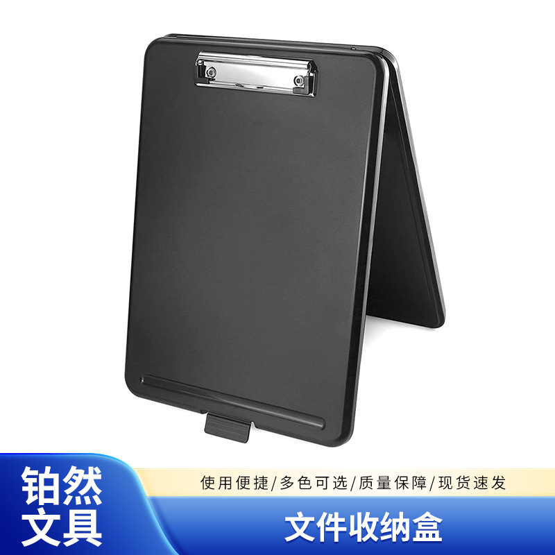 跨境多功能收纳文件夹板塑料板夹大容量办公用品整理盒可印LOGO