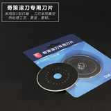 В шоке цена!!Аксессуары Qice Slingshot Complete Collection Slide Rail Rail Chile