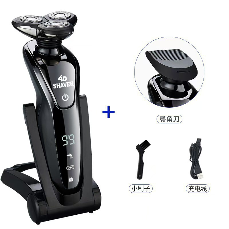ドイツのフィリップス電気メンズシェーバー新しい多機能スリーインワンヒゲシェーバー自宅に無料発送|undefined
