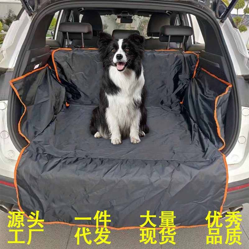 跨境车载后备箱宠物垫SUV通用耐磨后备箱后排垫用座椅狗狗防脏垫|undefined