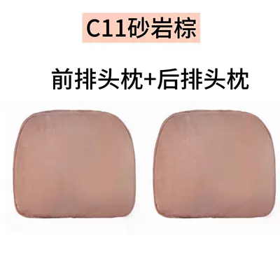 Headrest, of Zero Run C11 Headrest - sandstone-brown-headrest-front-row-rear-row-1-each