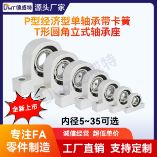 P�ͽ����͆��S�Ў��ۭh������ʽT���S�����̶����X�Ͻ� �ȏ�5~15
