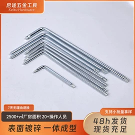 十字螺丝刀;套筒扳手;两用扳手