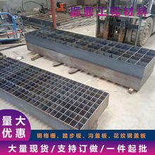 工业级钢格板厂家直供 锯齿状防滑 热浸镀锌防锈 批量采购享低价