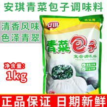 ������˰����{ζ��1kg�����㹽�����W�²��ز��W�{�W���u��