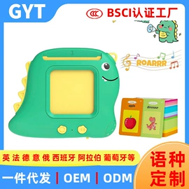 手写板;学习/早教机;儿童画板