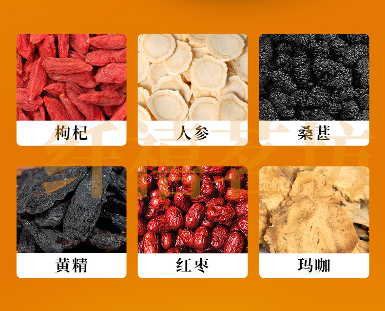 Ginseng Five Treasure Tea Ren Shen Wu Bao Cha 5g x 30 Teabags Daily Herbal Tea Blend quality and texture