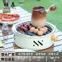 家用便携露营桌面碳烤炉