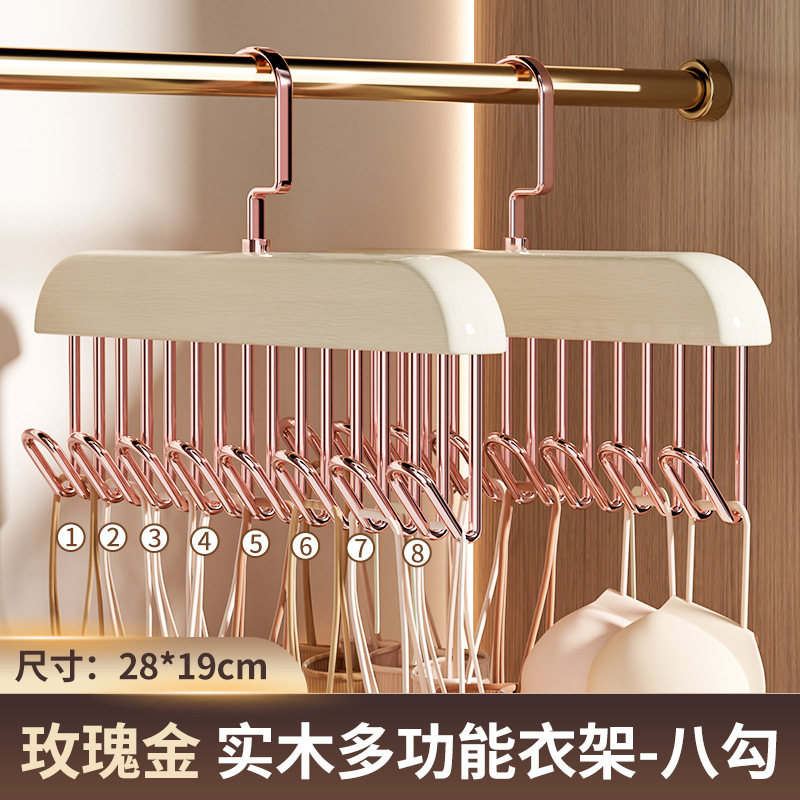 [핫셀링 모델] ️2팩 - 로즈골드 후크 8개/360도 회전