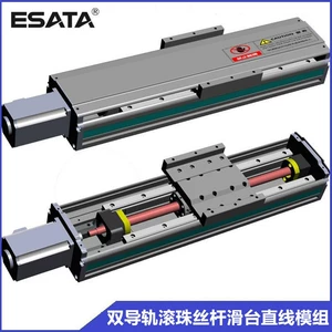 [厂家直供可改制电动滑台  双导轨滚珠丝杆直线模组HX120线性模组]