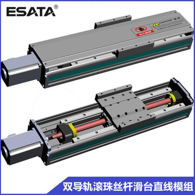[厂家直供可改制电动滑台  双导轨滚珠丝杆直线模组HX120线性模组]