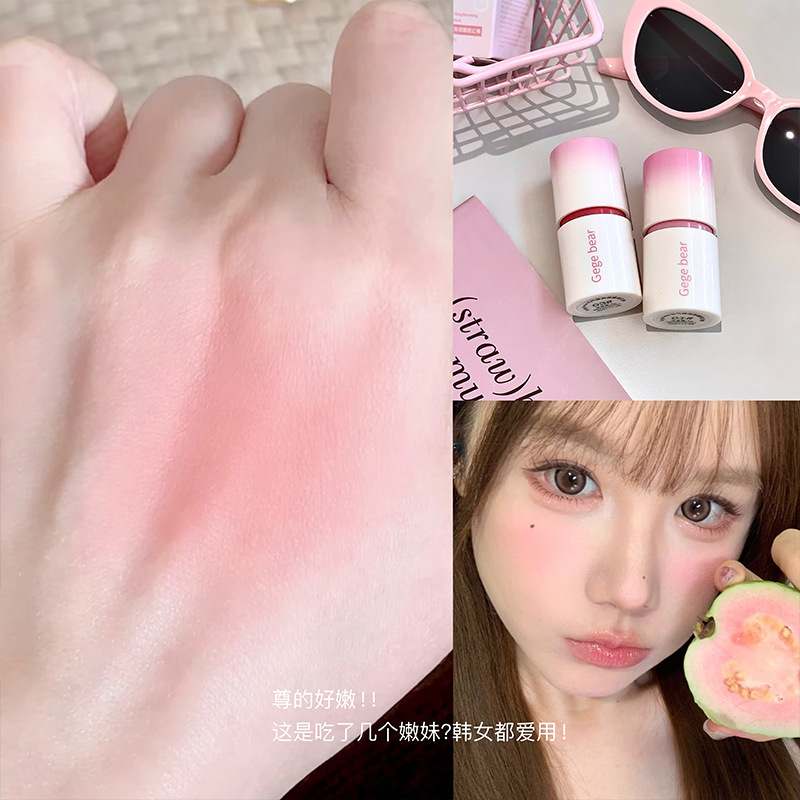 Gegebear vitalidad, rubor ligeramente borracho, color hinchado, maquillaje nude natural, maquillaje transfronterizo de rubor resistente al agua de larga duración