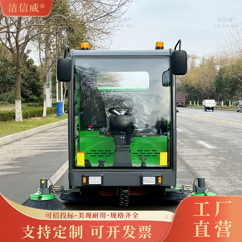吸尘除尘扫地机 小区物业驾驶式扫路车 新能源工厂车间垃圾清理车