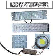 С�^LED���^·��ģ�M��Դ7���������m���X�Ͳ�ģ�K��о30��40W60