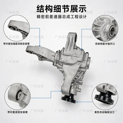 Jeep Grand Cherokee Differential assembly