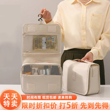 斜纹挂钩洗漱包便携化妆包简约洗漱挂袋大容量男士化妆便携式