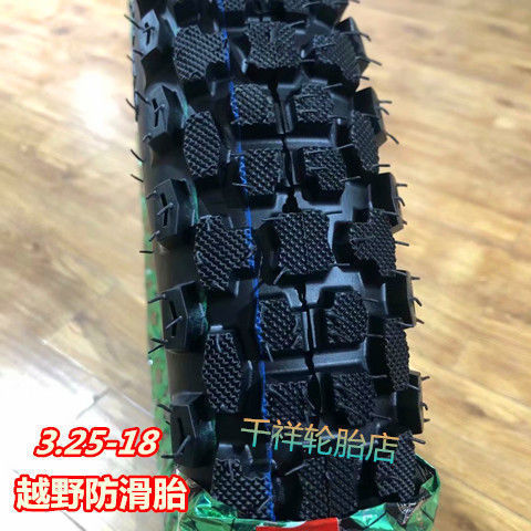 275/2.75/300/3.00//3.25/90-18 motorcycle off-road non-slip explosion-proof outer tire vacuum tire