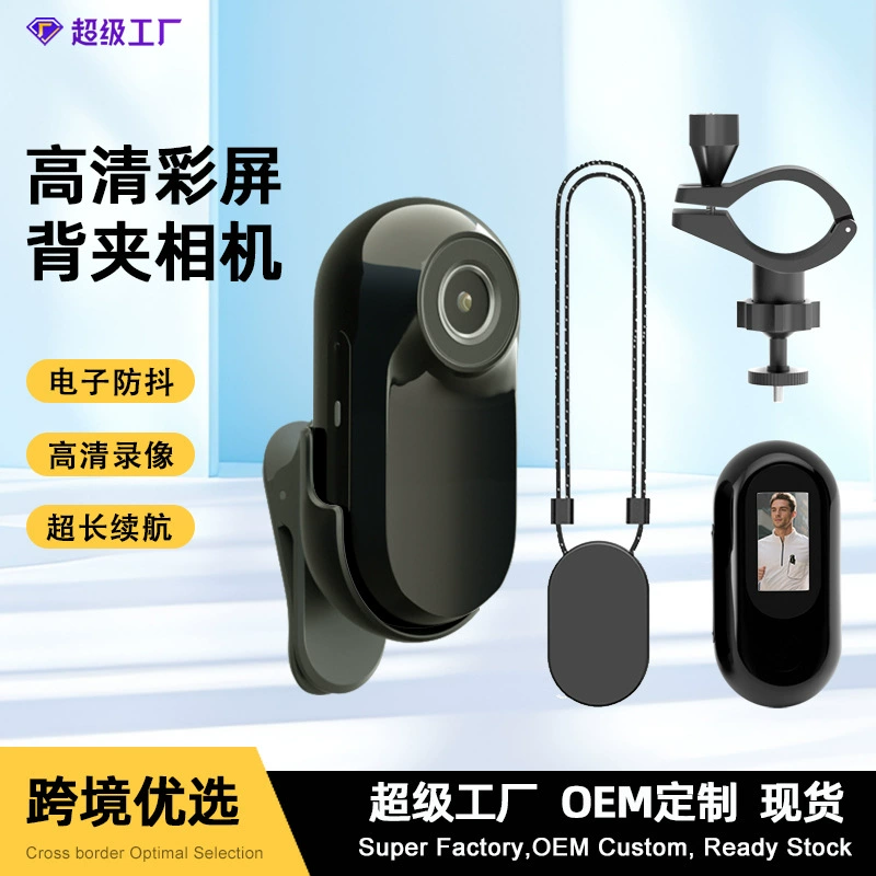 Водонепроницаемая уличная цифровая спортивная камера высокой четкости с защитой от сотрясений, магнитная подвесная камера для велосипедного рекордера на шею