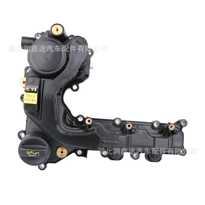 Yl01366680 9849189680 Valve Cover Other starting systems