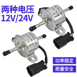 129322-77401洋马柴油电子燃油泵抽油泵输油泵挖掘机工程皮卡车
