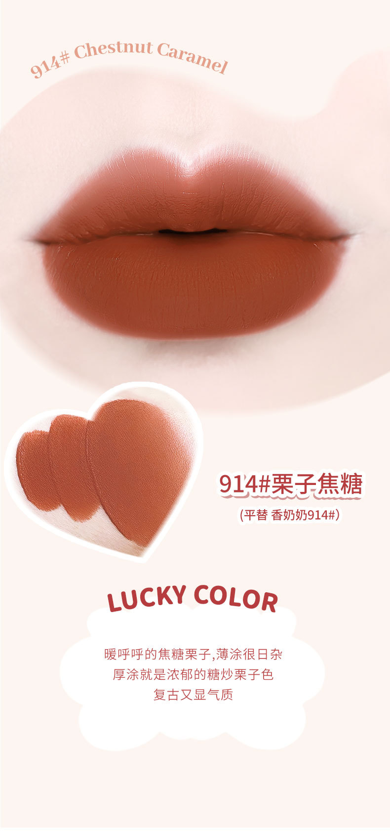 NOVO Water mist lip gloss and lip gloss matte finish, waterproof, non-fading, non-stick to cups, students can look fair and rosy without makeup in daily life undefined