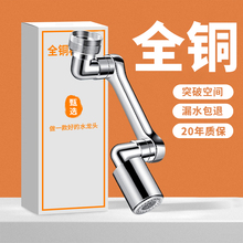 �Cе���f��ˮ���^�����������Dˮ��ϴĘ��๦�ܽ��^���R