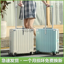 5fg行李箱女18寸小型轻便登机箱超轻拉杆旅行密码皮箱子2022新款